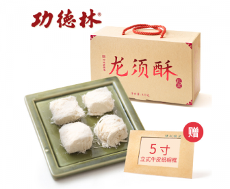 龙须酥糖礼盒 手工传统糕点点心怀旧零食 老字号上海特产 